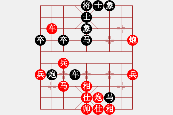 象棋棋譜圖片：kkdogaa(7段)-負-棋林逸士(3段) - 步數(shù)：60 