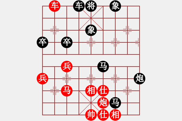 象棋棋譜圖片：kkdogaa(7段)-負-棋林逸士(3段) - 步數(shù)：70 