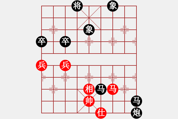 象棋棋譜圖片：kkdogaa(7段)-負-棋林逸士(3段) - 步數(shù)：90 