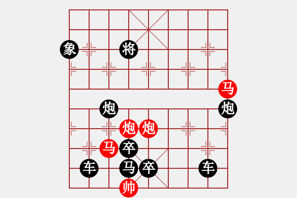 象棋棋譜圖片：駿騎舞風(fēng) 【崔太權(quán)】 - 步數(shù)：0 