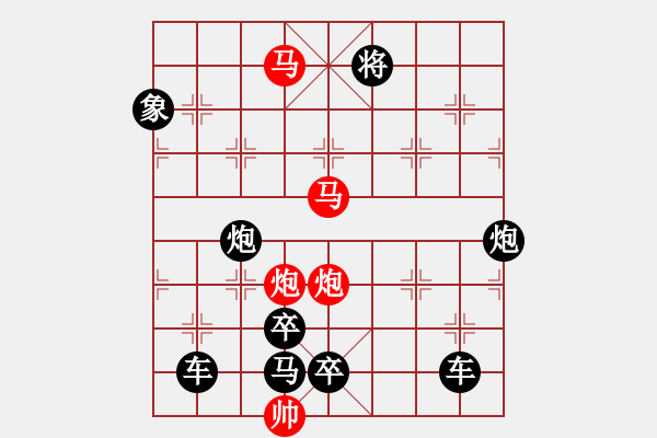 象棋棋譜圖片：駿騎舞風(fēng) 【崔太權(quán)】 - 步數(shù)：10 