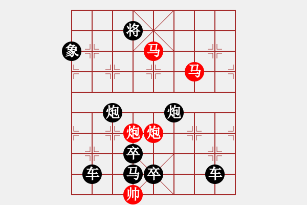 象棋棋譜圖片：駿騎舞風(fēng) 【崔太權(quán)】 - 步數(shù)：20 