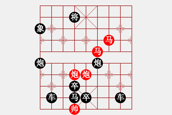 象棋棋譜圖片：駿騎舞風(fēng) 【崔太權(quán)】 - 步數(shù)：30 