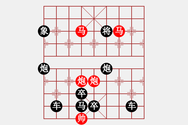 象棋棋譜圖片：駿騎舞風(fēng) 【崔太權(quán)】 - 步數(shù)：40 