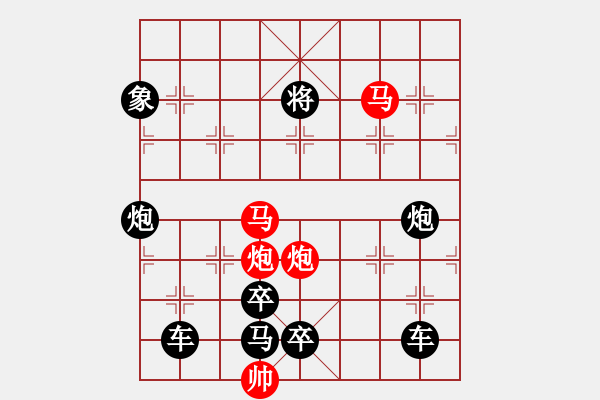 象棋棋譜圖片：駿騎舞風(fēng) 【崔太權(quán)】 - 步數(shù)：50 