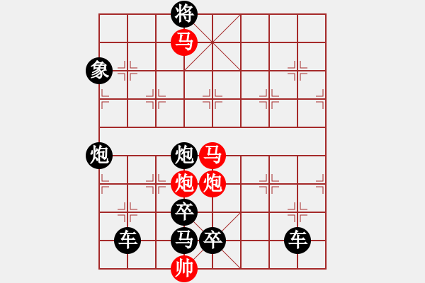 象棋棋譜圖片：駿騎舞風(fēng) 【崔太權(quán)】 - 步數(shù)：60 