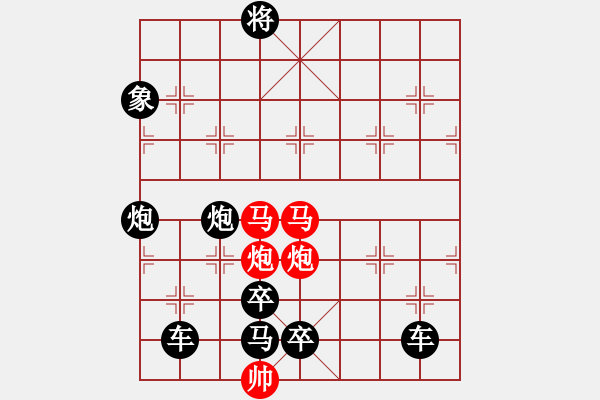 象棋棋譜圖片：駿騎舞風(fēng) 【崔太權(quán)】 - 步數(shù)：63 