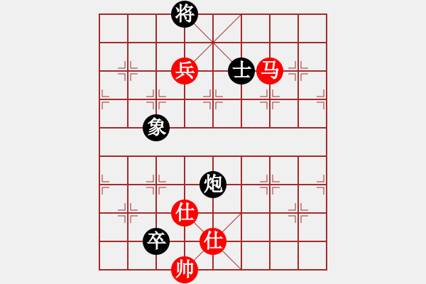 象棋棋譜圖片：ｌｉｎ[370913262] -VS- 橫才俊儒[292832991] - 步數(shù)：140 