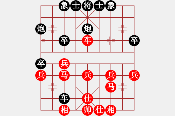 象棋棋譜圖片：ｌｉｎ[370913262] -VS- 橫才俊儒[292832991] - 步數(shù)：30 