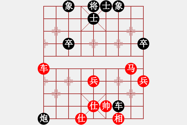 象棋棋譜圖片：ｌｉｎ[370913262] -VS- 橫才俊儒[292832991] - 步數(shù)：50 