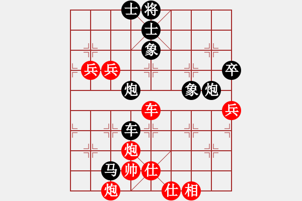 象棋棋譜圖片：谷后秋雨[1498815902] -VS- 折翅。鷹[1394721090] - 步數(shù)：68 