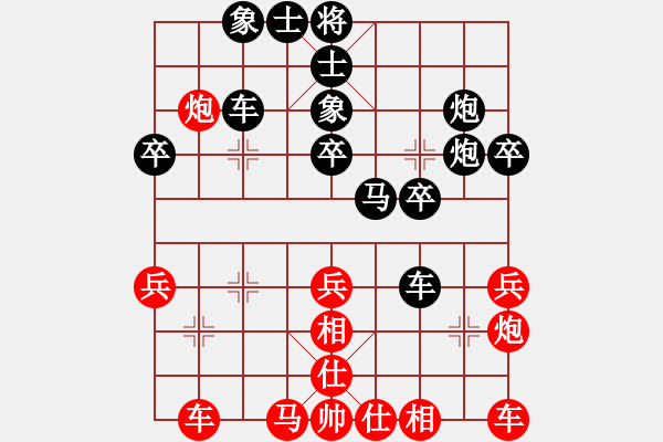 象棋棋譜圖片：池中清水[紅先負(fù)] -VS- 雨一直下63[黑] 中炮局 - 步數(shù)：40 