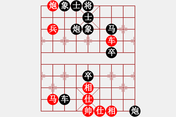 象棋棋譜圖片：池中清水[紅先負(fù)] -VS- 雨一直下63[黑] 中炮局 - 步數(shù)：92 