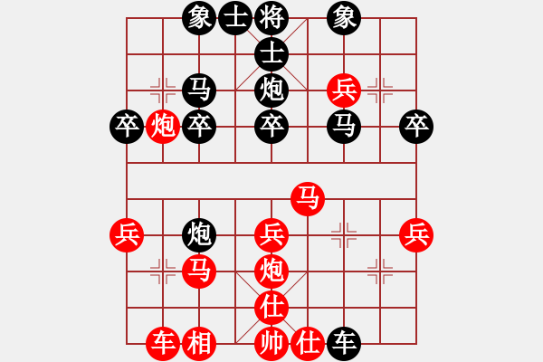 象棋棋譜圖片：沉默是白金(3段)-負-wonderfull(9段) - 步數：30 