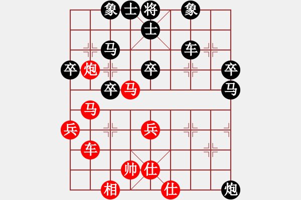 象棋棋譜圖片：沉默是白金(3段)-負-wonderfull(9段) - 步數：50 