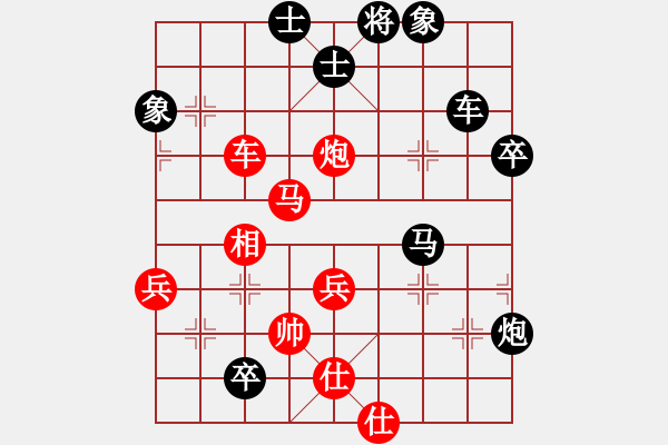 象棋棋譜圖片：沉默是白金(3段)-負-wonderfull(9段) - 步數：76 