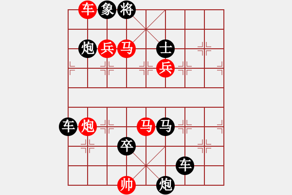 象棋棋譜圖片：第076局 晴天驚雷 - 步數：0 