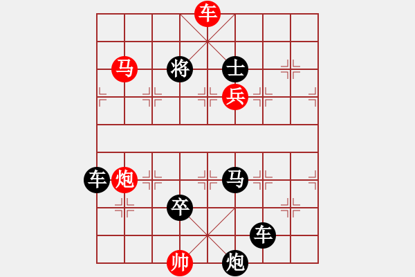 象棋棋譜圖片：第076局 晴天驚雷 - 步數：20 