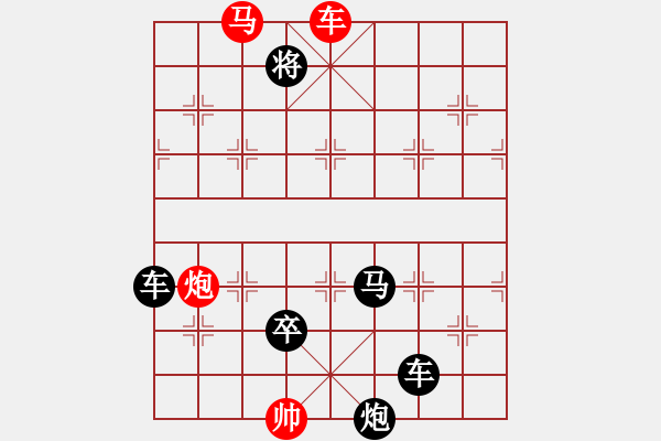 象棋棋譜圖片：第076局 晴天驚雷 - 步數：30 