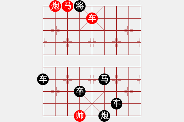 象棋棋譜圖片：第076局 晴天驚雷 - 步數：33 