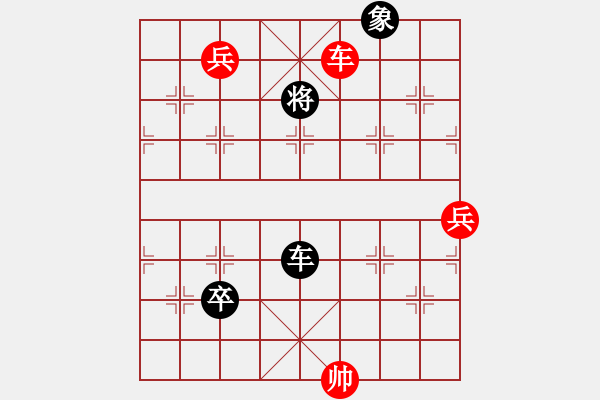 象棋棋谱图片：《心》谱棋例-七星同庆13（一将一杀对一杀闲） - 步数：40 