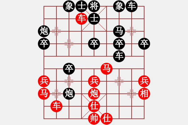 象棋棋譜圖片：梅花不過(guò)五[紅] -VS- ★龍口浪子★[黑] - 步數(shù)：30 