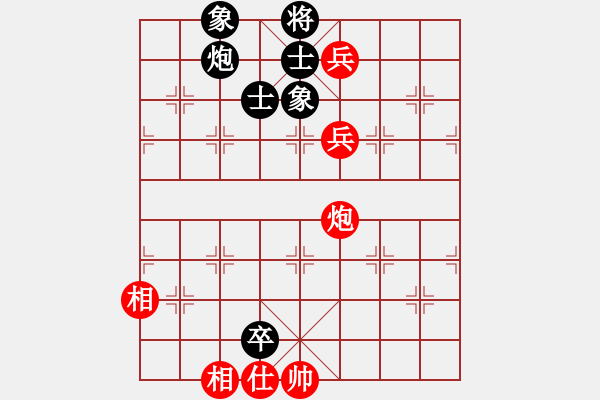 象棋棋譜圖片：學(xué)走象棋(5段)-和-非洲大鱷(8段) - 步數(shù)：160 