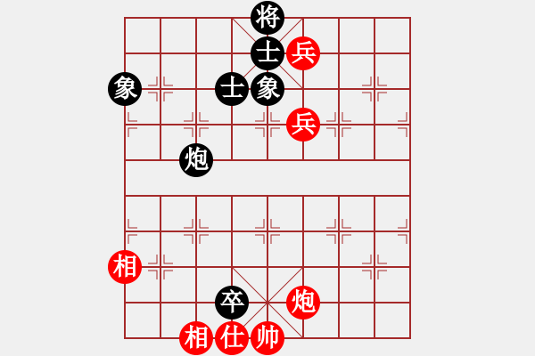 象棋棋譜圖片：學(xué)走象棋(5段)-和-非洲大鱷(8段) - 步數(shù)：190 