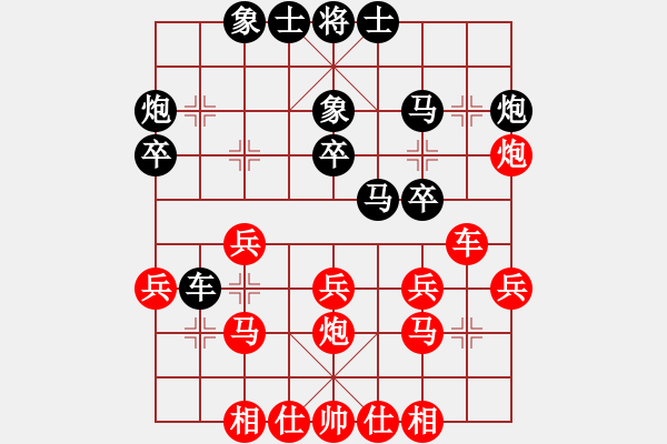 象棋棋谱图片：学走象棋(5段)-和-非洲大鳄(8段) - 步数：30 