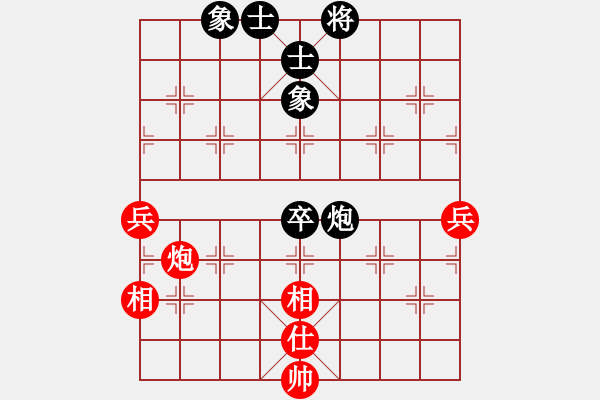 象棋棋谱图片：学走象棋(5段)-和-非洲大鳄(8段) - 步数：80 