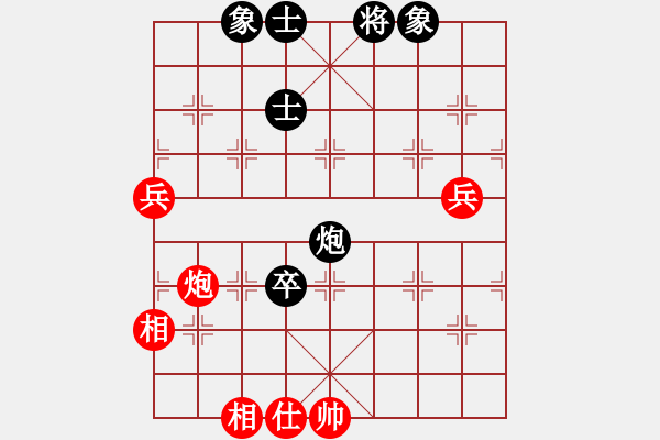 象棋棋譜圖片：學(xué)走象棋(5段)-和-非洲大鱷(8段) - 步數(shù)：90 