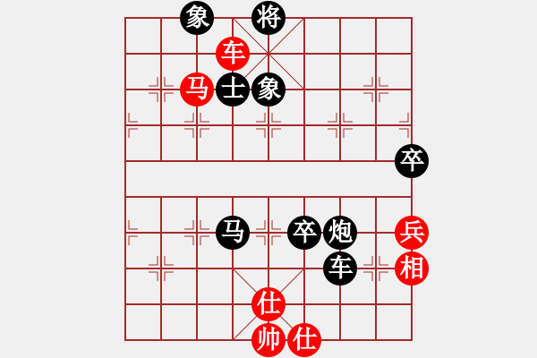 象棋棋譜圖片：大鍋飯開會(4星)-負(fù)-鳳臺史哲(4星) - 步數(shù)：100 