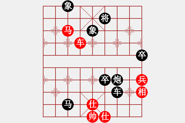 象棋棋譜圖片：大鍋飯開會(4星)-負(fù)-鳳臺史哲(4星) - 步數(shù)：110 