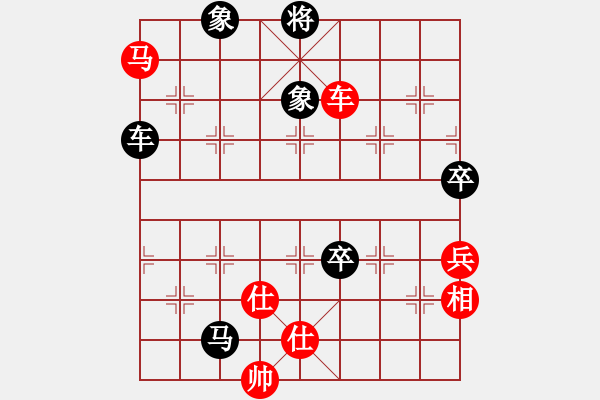 象棋棋譜圖片：大鍋飯開會(4星)-負(fù)-鳳臺史哲(4星) - 步數(shù)：130 