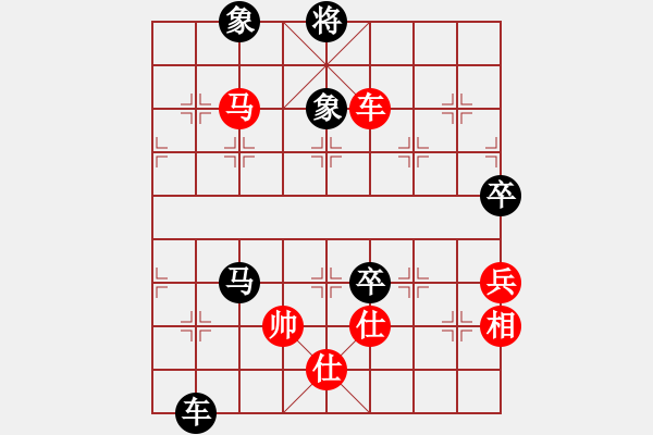 象棋棋譜圖片：大鍋飯開會(4星)-負(fù)-鳳臺史哲(4星) - 步數(shù)：140 