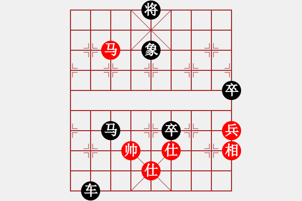 象棋棋譜圖片：大鍋飯開會(4星)-負(fù)-鳳臺史哲(4星) - 步數(shù)：142 