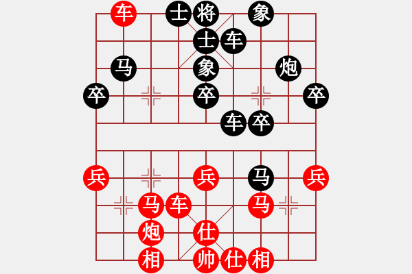 象棋棋譜圖片：大鍋飯開會(4星)-負(fù)-鳳臺史哲(4星) - 步數(shù)：30 