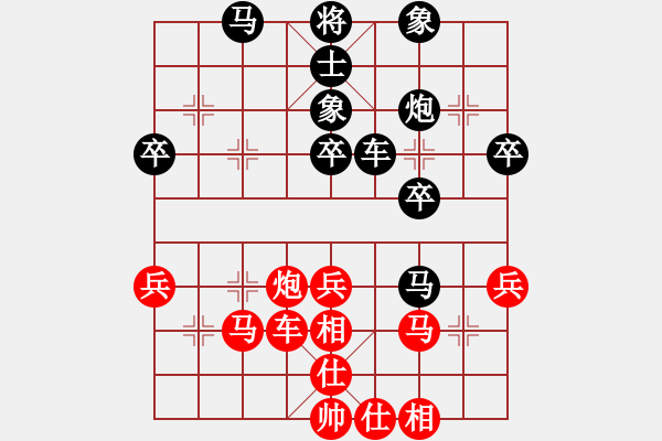 象棋棋譜圖片：大鍋飯開會(4星)-負(fù)-鳳臺史哲(4星) - 步數(shù)：40 