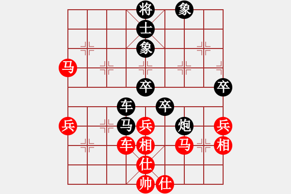 象棋棋譜圖片：大鍋飯開會(4星)-負(fù)-鳳臺史哲(4星) - 步數(shù)：60 