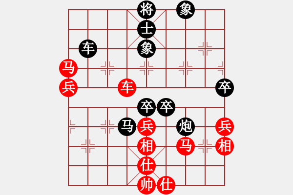 象棋棋譜圖片：大鍋飯開會(4星)-負(fù)-鳳臺史哲(4星) - 步數(shù)：70 