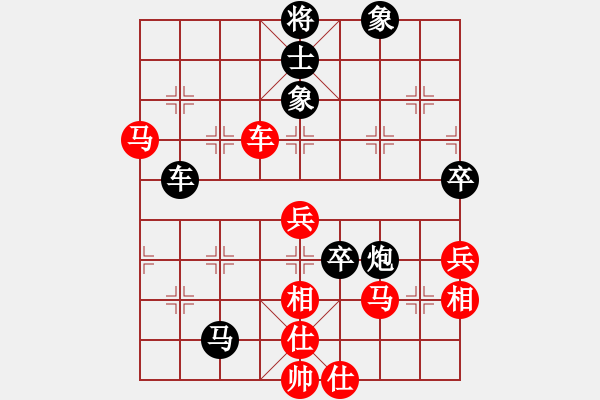 象棋棋譜圖片：大鍋飯開會(4星)-負(fù)-鳳臺史哲(4星) - 步數(shù)：80 