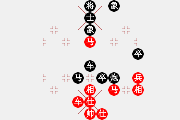 象棋棋譜圖片：大鍋飯開會(4星)-負(fù)-鳳臺史哲(4星) - 步數(shù)：90 