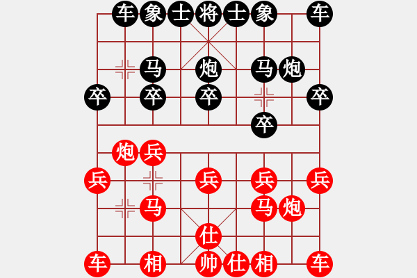 象棋棋譜圖片：熱血盟☆冰天幻姬[紅] -VS- 熱血盟●溫柔一刀[黑] - 步數(shù)：10 