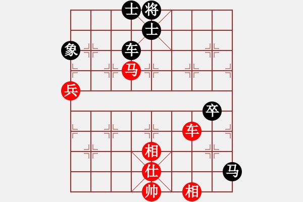 象棋棋譜圖片：熱血盟☆冰天幻姬[紅] -VS- 熱血盟●溫柔一刀[黑] - 步數(shù)：100 