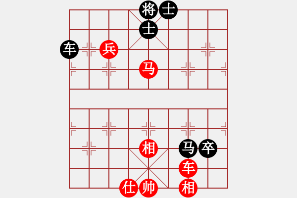 象棋棋譜圖片：熱血盟☆冰天幻姬[紅] -VS- 熱血盟●溫柔一刀[黑] - 步數(shù)：130 