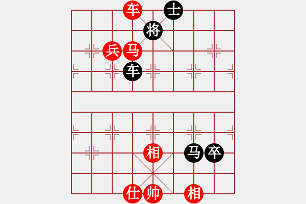 象棋棋譜圖片：熱血盟☆冰天幻姬[紅] -VS- 熱血盟●溫柔一刀[黑] - 步數(shù)：139 