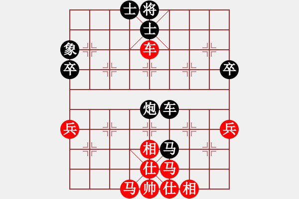 象棋棋譜圖片：熱血盟☆冰天幻姬[紅] -VS- 熱血盟●溫柔一刀[黑] - 步數(shù)：60 