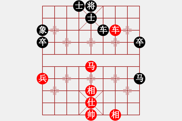 象棋棋譜圖片：熱血盟☆冰天幻姬[紅] -VS- 熱血盟●溫柔一刀[黑] - 步數(shù)：70 