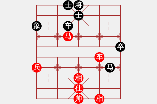 象棋棋譜圖片：熱血盟☆冰天幻姬[紅] -VS- 熱血盟●溫柔一刀[黑] - 步數(shù)：90 