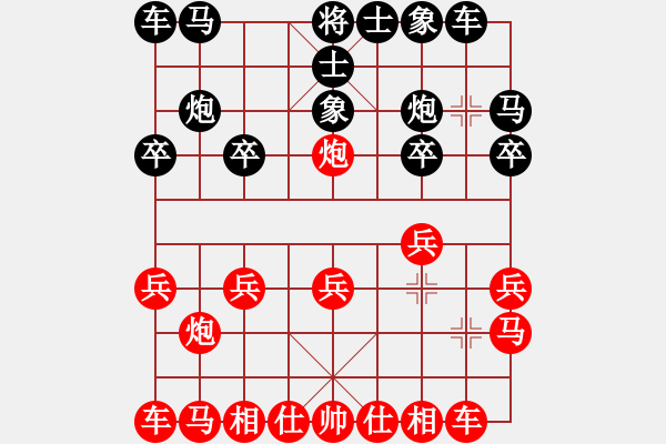 象棋棋谱图片：2017第5届学府杯第11轮 苗永鹏 和 许文章 - 步数：10 